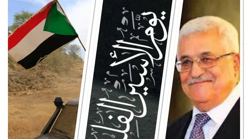 LE JOURNAL EN LANGUE ARABE DU SOIR DU 17/04/23