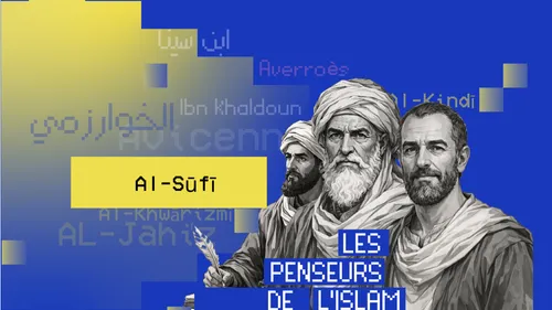 Al-Sūfī : l’astronome qui a redessiné les étoiles et corrigé Ptolémée