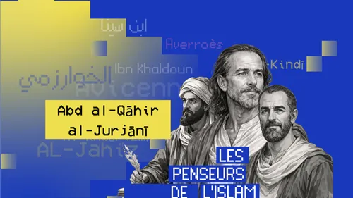  Abd al-Qāhir Al-Jurjānī : le théoricien du naẓm et des secrets de...