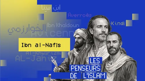  Ibn al-Nafīs : le médecin arabe qui a découvert la circulation...