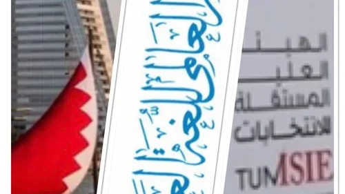 LE JOURNAL EN LANGUE ARABE DU SOIR DU 16/12/22