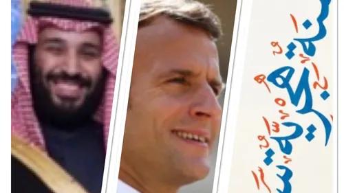 LE JOURNAL DU SOIR EN LANGUE ARABE DU 29/07/22