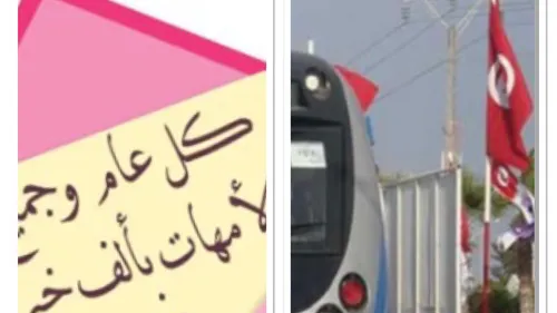 LE JOURNAL DU SOIR EN LANGUE ARABE DU 21/03/22