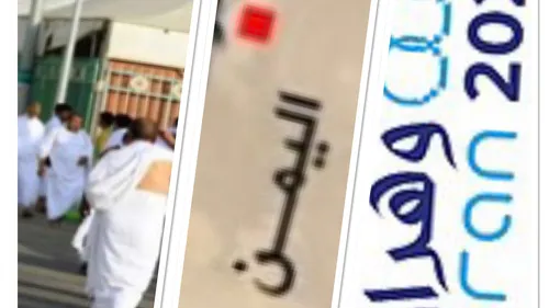 LE JOURNAL DE MIDI 30 EN LANGUE ARABE DU 7/07/22