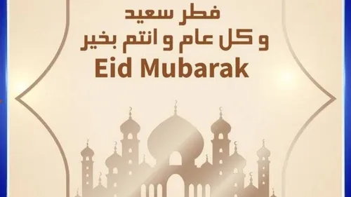 LE JOURNAL DU LIBAN EN LANGUE ARABE 2/5/2022