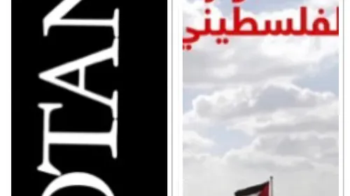 LE JOURNAL DU SOIR EN LANGUE ARABE DU 12/10/2022