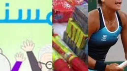 LE JOURNAL DU SOIR EN LANGUE ARABE DU 2/10/2022