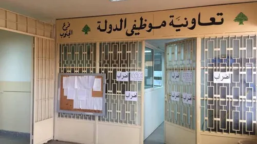 LE JOURNAL DU LIBAN DE LA MI-JOURNEE DU 21/07/22