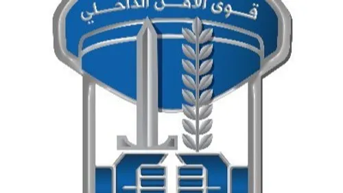 LE JOURNAL DU LIBAN DE LA MI-JOURNÉE DU 9/06/23