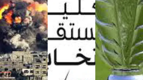 LE JOURNAL DU SOIR EN LANGUE ARABE DU 6/2/2024