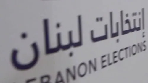 LE JOURNAL DU LIBAN DU SOIR DU 20/05/22