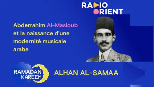 Des tekkés aux ondes : comment l’inshad religieux a façonné la...