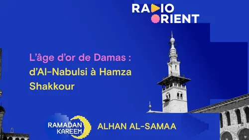 À Damas, l’inshad au cœur de l’identité spirituelle syrienne