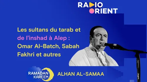 Les sultans du tarab et de l’inshad à Alep : Omar Al-Batch, Sabah...