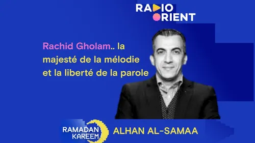 Rachid Gholam… la majesté de la mélodie et la liberté de la parole