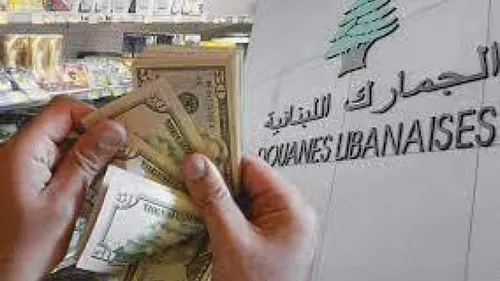 LE JOURNAL DU LIBAN DU SOIR DU 7/03/23