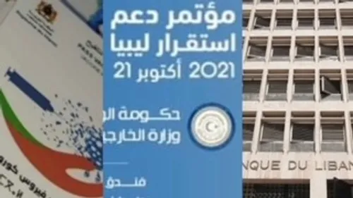 LE JOURNAL DE 12H30 EN LANGUE ARABE DU 21/10/21