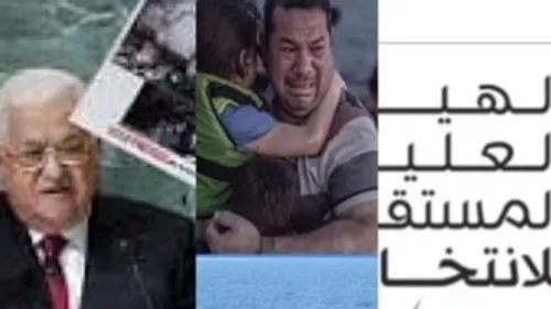 LE JOURNAL EN LANGUE ARABE DU SOIR DU 24/09/22