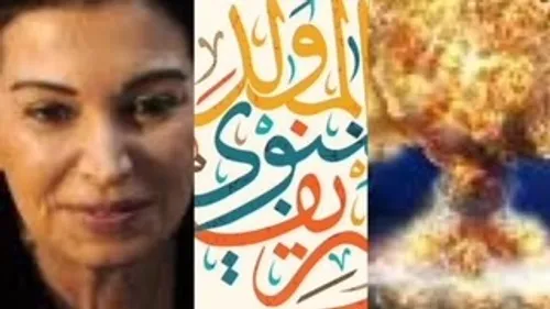 LE JOURNAL EN LANGUE ARABE DE LA MI-JOURNEE DU 7/10/22