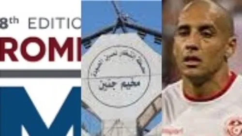 LE JOURNAL DU SOIR EN LANGUE ARABE DU 2/12/22