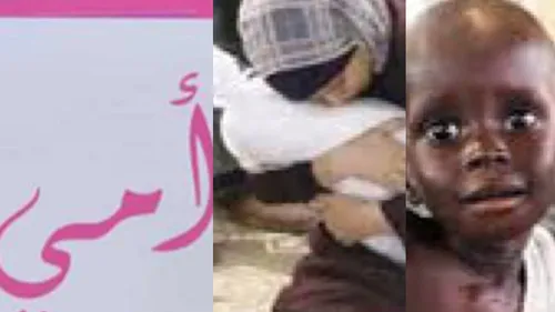 LE JOURNAL EN LANGUE ARABE DU SOIR DU 21/03/24