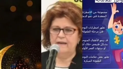 LE JOURNAL DU SOIR EN LANGUE ARABE DU 2/04/22