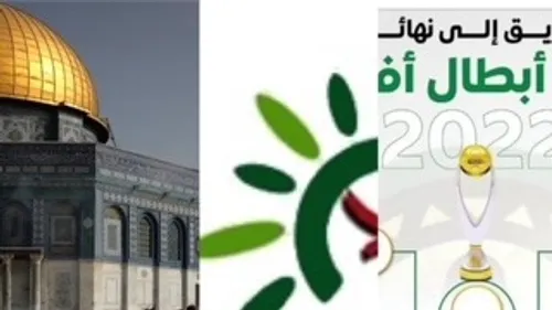 LE JOURNAL DE LA MI-JOURNEE EN LANGUE ARABE DU 22/04/22