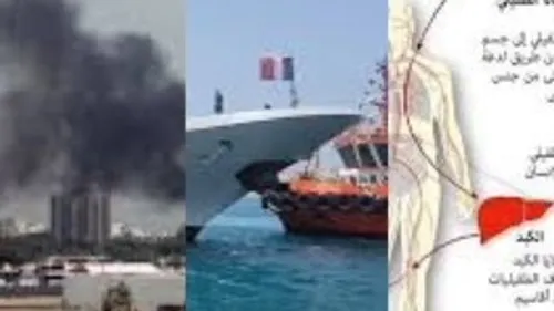 LE JOURNAL EN LANGUE ARABE DE MIDI 30 DU 27/04/23