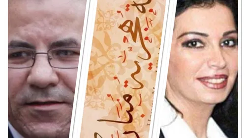 LE JOURNAL DU SOIR EN LANGUE ARAABE DU 18/7/2023