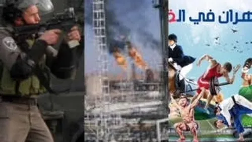 LE JOURNAL DE MIDI 30 EN LANGUE ARABE DU 29/06/22