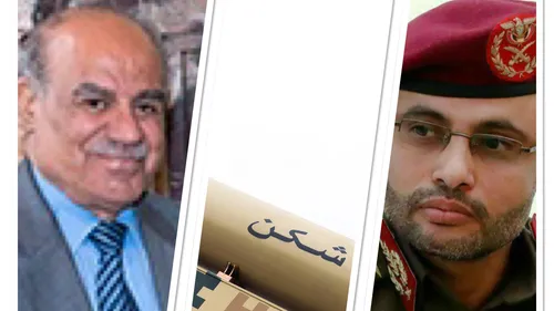 LE JOURNAL EN LANGUE ARABE DU SOIR DU 26/03/24