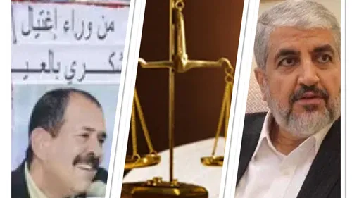 LE JOURNAL EN LANGUE ARABE DU SOIR DU 27/03/24