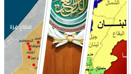 LE JOURNAL EN LANGUE ARABE DU SOIR DU 11/10/23