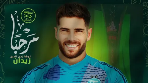 Luca Zidane rejoint les Fennecs ! 