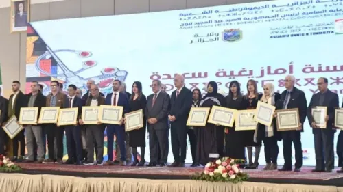 Algérie : l’amazighité à l’honneur lors de la cérémonie de remise...