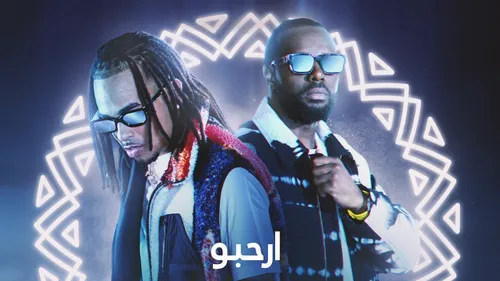 Ozuna fait équipe avec Gims pour l’hymne de la Coupe du monde de...