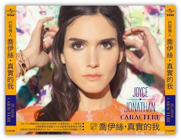 Joyce Jonathan : l’album Caractère en Asie