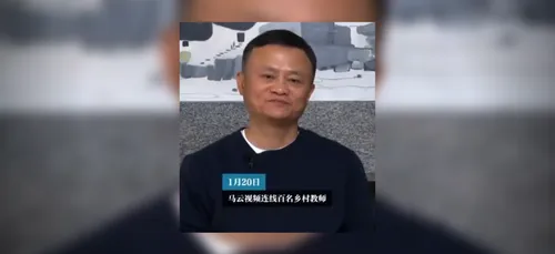 Chine : le milliardaire Jack Ma réapparaît après 2 mois de silence
