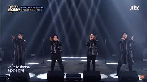 Vitaa et Slimane repris par un groupe sud-coréen !