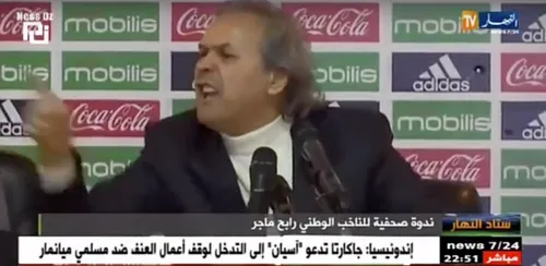 Buzz : La colère de Rabah Madjer en conférence de presse