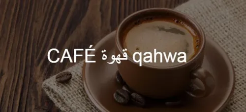 Langue française: il y a plus de mots arabes que gaulois!