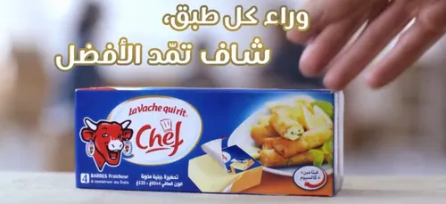 Les Algériens sont les plus gros consommateurs de... Vache qui rit !