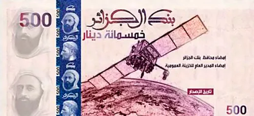 Deux nouveaux billets algériens à l'effigie de Jugurtha et de...