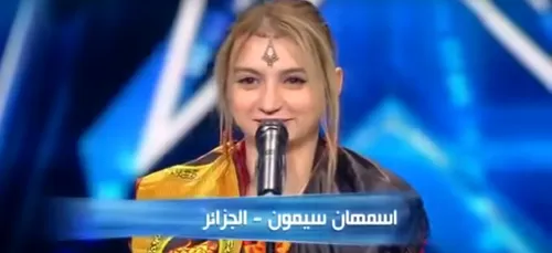 (Vidéo) Ismahane fait sensation avec son interprétation de "A Vava...