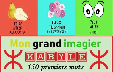 Un imagier pour apprendre le Kabyle aux enfants d’une façon ludique