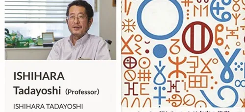 Le premier dictionnaire tamazight-japonais édité !