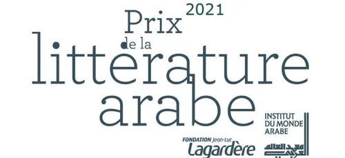 9e édition du Prix de la littérature arabe : Appel à candidatures