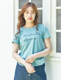 Charleville-Mézières a la cote au Japon