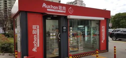 Le premier « Auchan Minute » bientôt testé dans le Nord