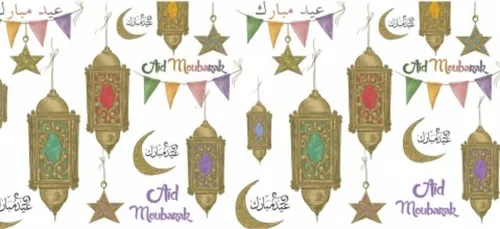 Aïd El Fitr : astuces et bons plans pour bien préparer la fête ...